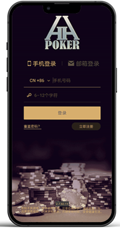 app界面截图1
